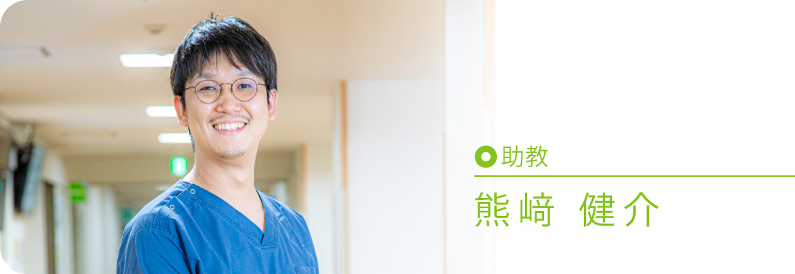 赤星 駿