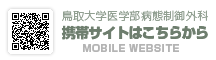 携帯サイトはこちらから