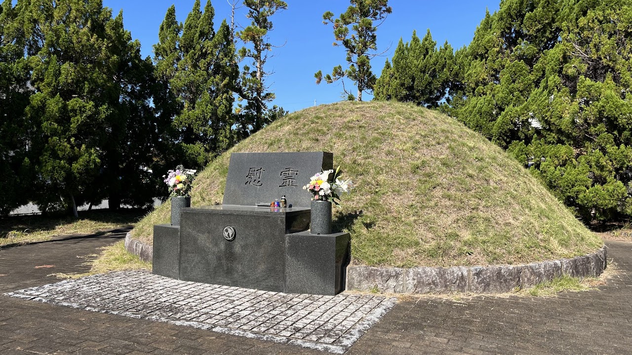 慰霊碑