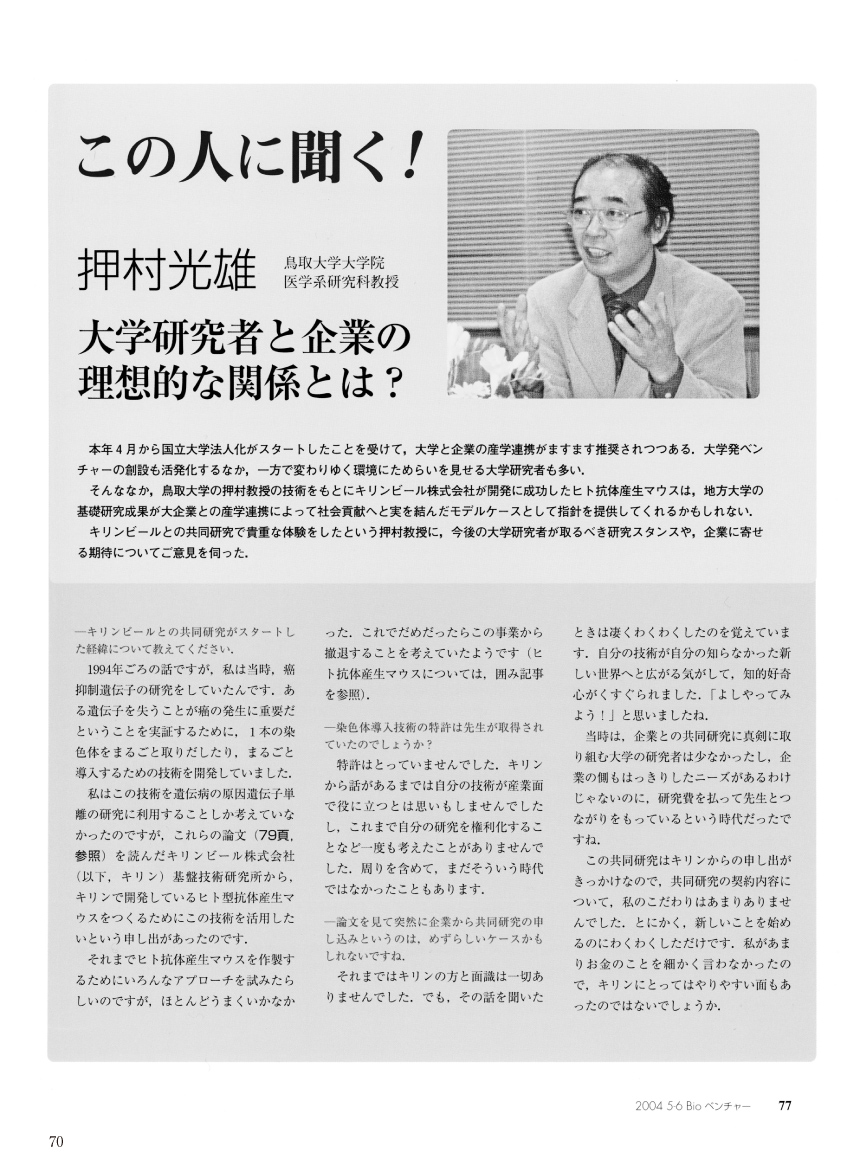 20040501_12a