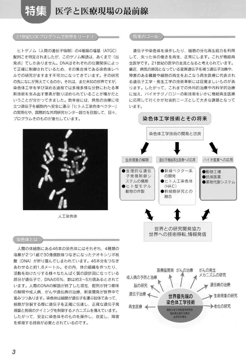 20040801_00b