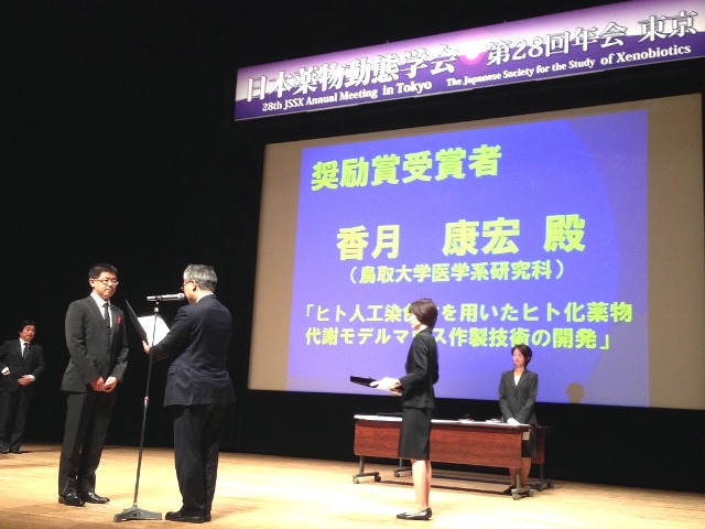香月薬物動態