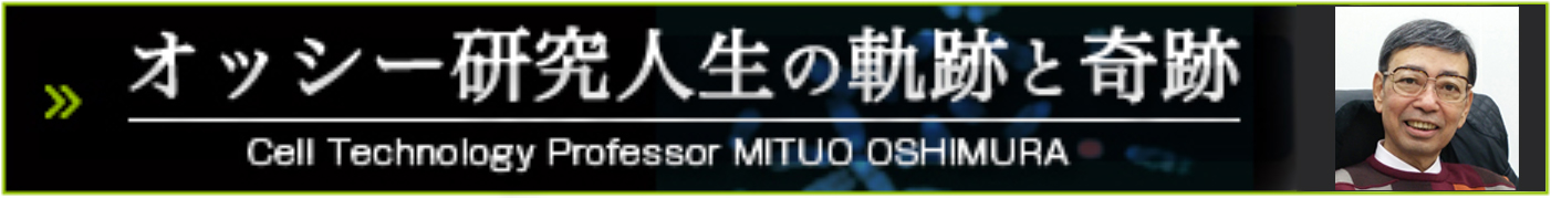 センター長の挨拶