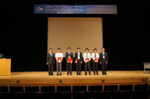 日本毒性学会受賞
