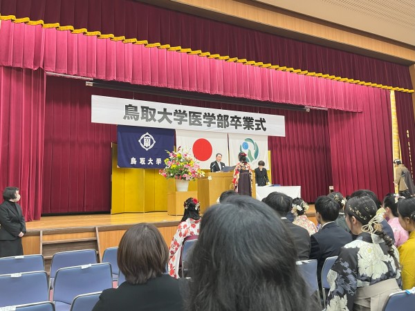 保健学科学位授与式2024