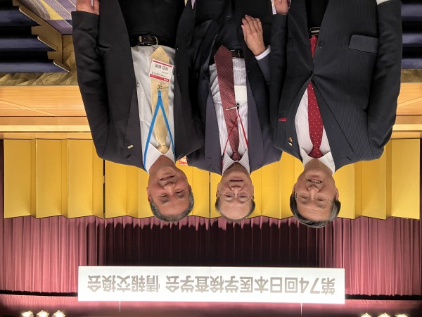 平井知事、湯田さんと一緒に