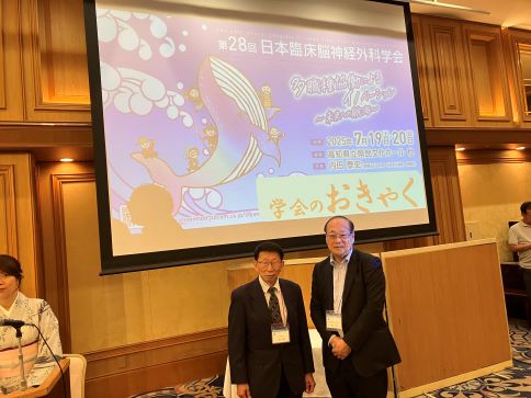 日本臨床脳神経外科学会　内田先生と一緒に