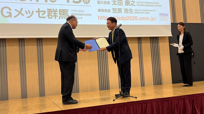 功労賞授賞