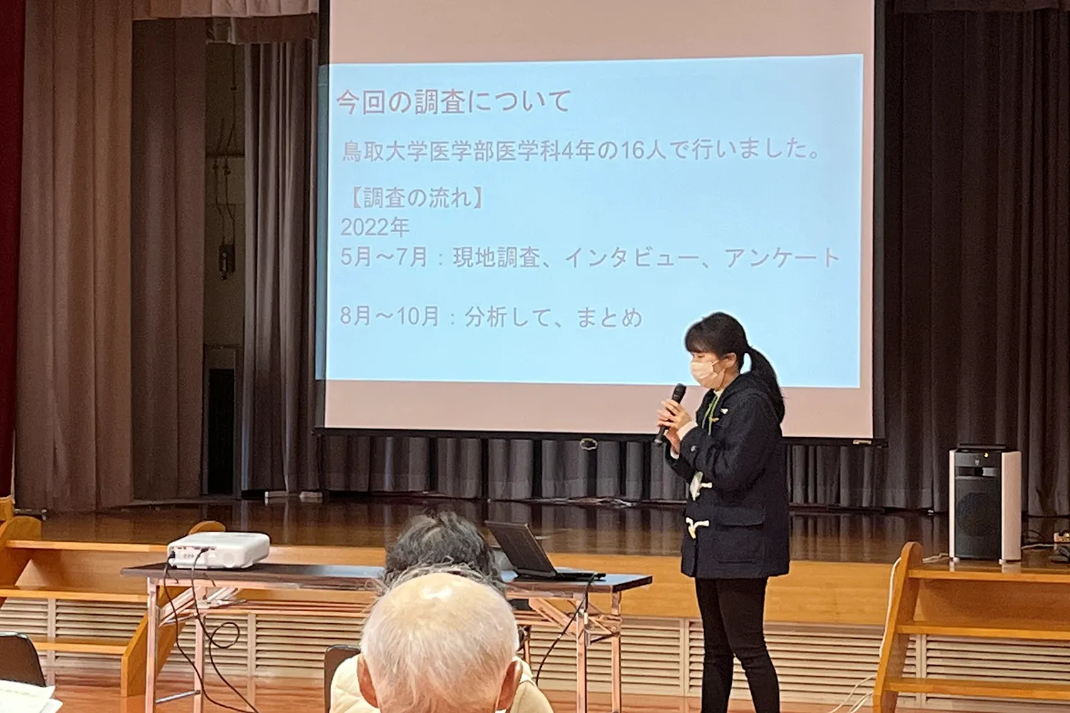 大山地区地域医療を考える会