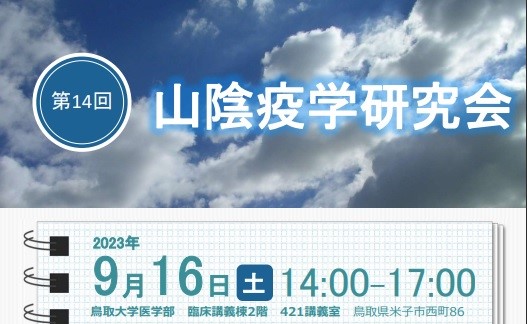 20230726_お知らせicon