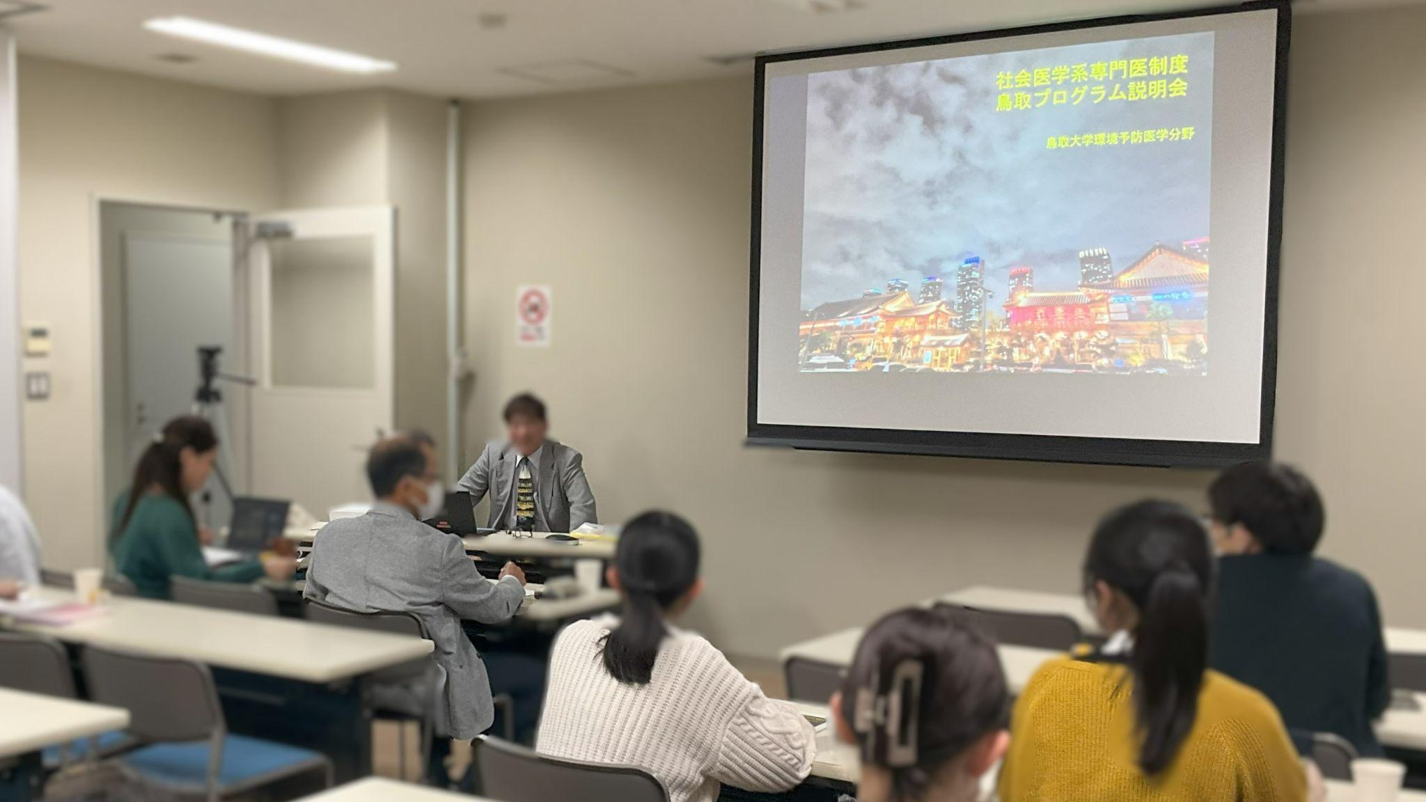 社会医学系専門医1