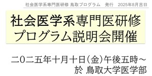 20250819_お知らせicon