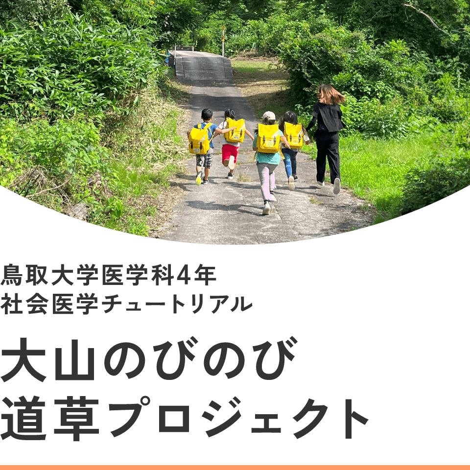 サムネイル2023