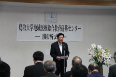 日野病院　開所式③