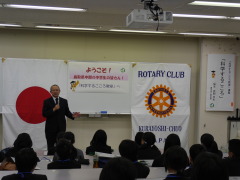 科学するこころ教室①