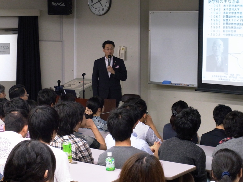 平井知事特別講義①