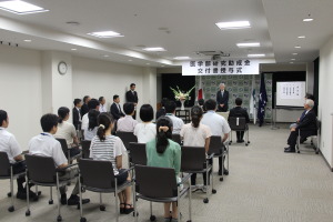 医学部研究助成金授与式１