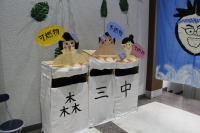 錦祭１