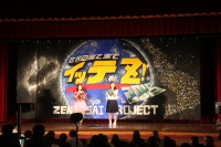 錦祭２