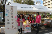 錦祭１１