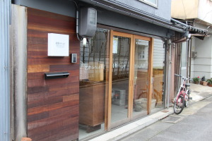 岩倉ふらっと　２