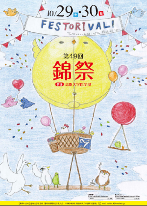 発表1