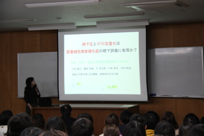 発表1
