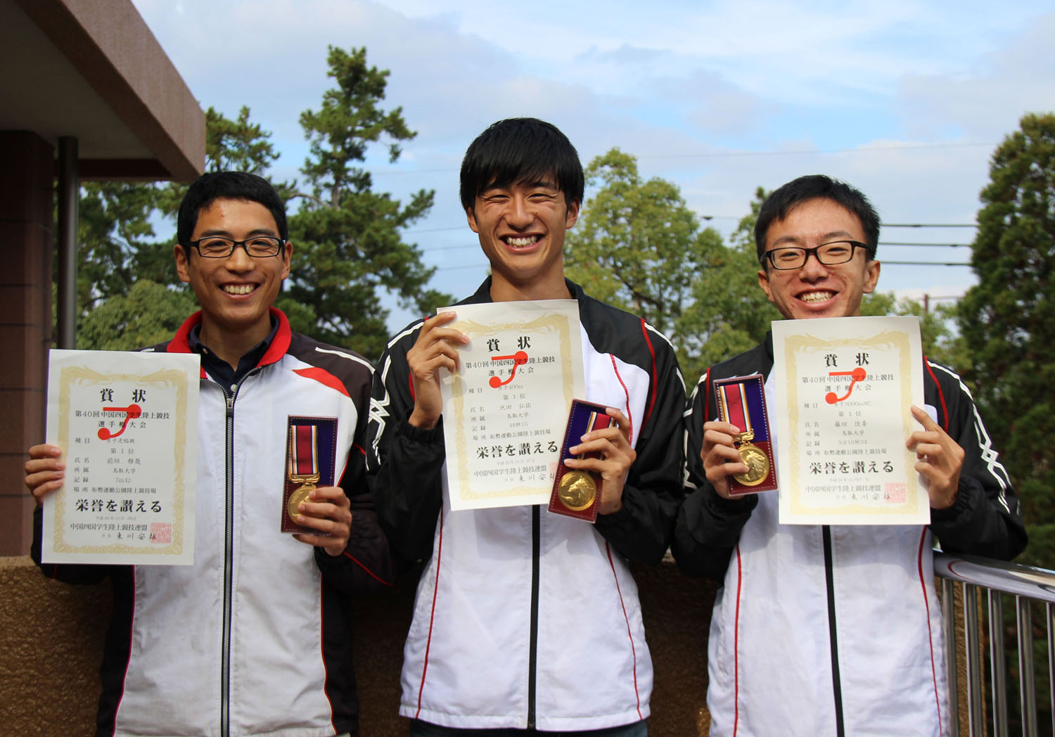 291107 中国四国学生陸上競技選手権大会（新着情報）1