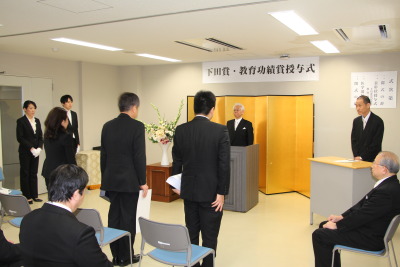 300302　下田賞ほか（新着情報）2