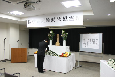 300921動物慰霊祭
