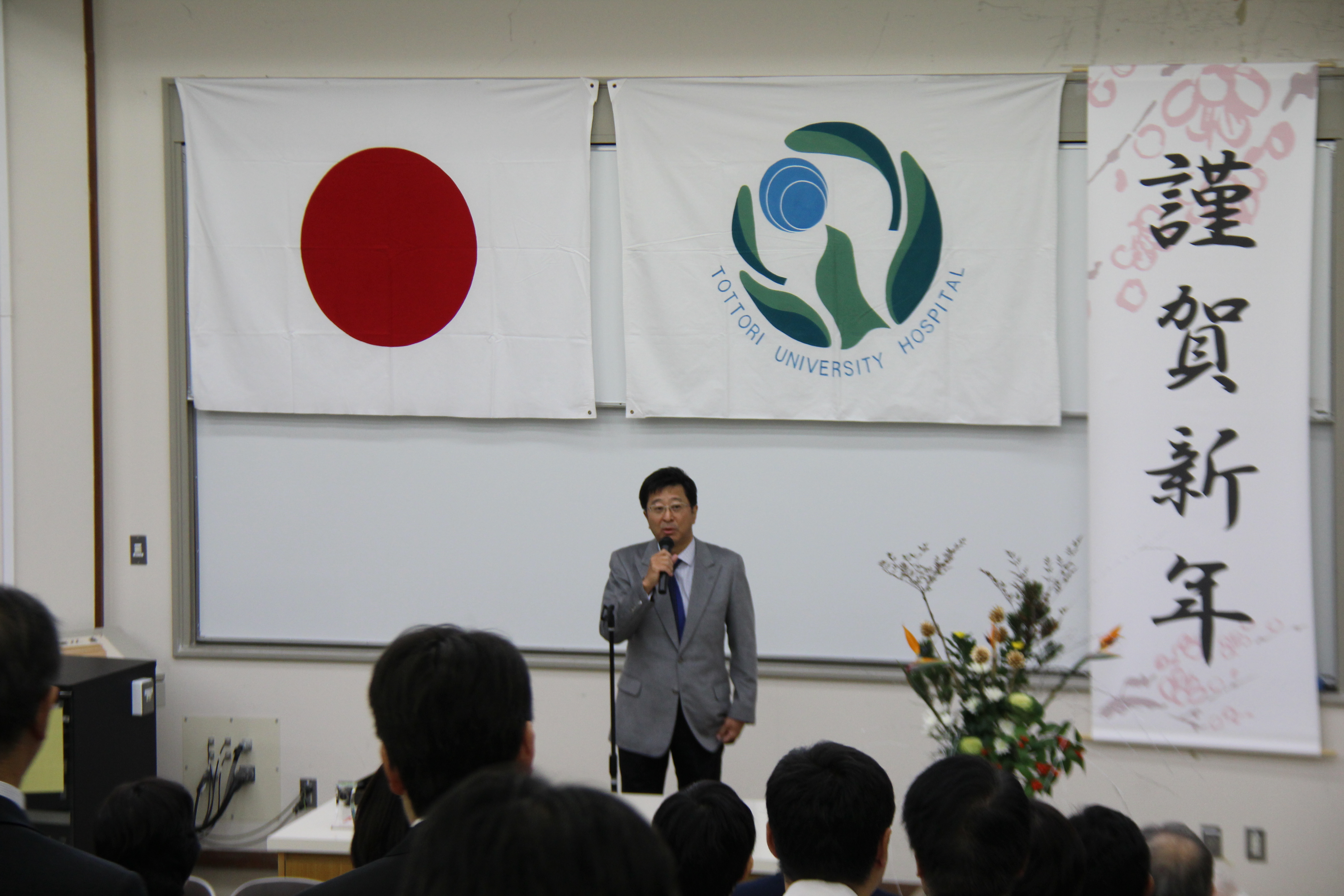 310104賀詞交歓会02