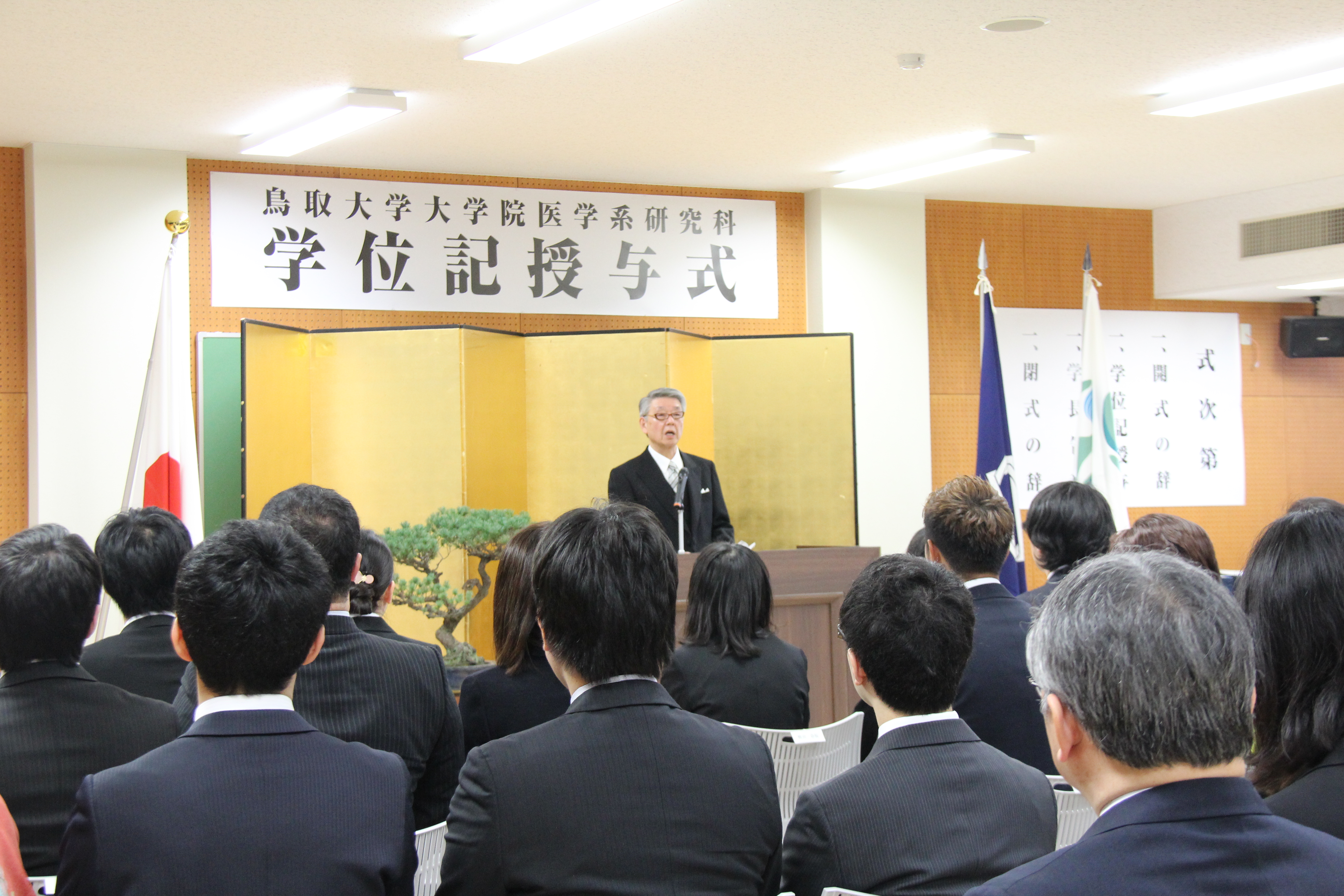 学位記授与式・医学部卒業式02