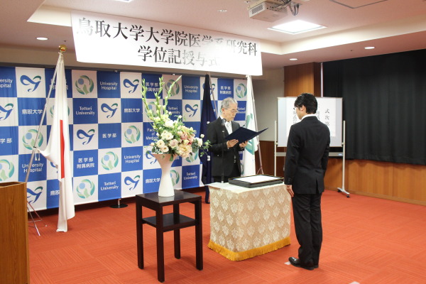 011025 大学院学位記授与式1