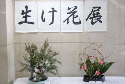 011108_（新着情報）錦祭07