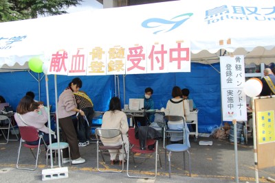 011108_（新着情報）錦祭11