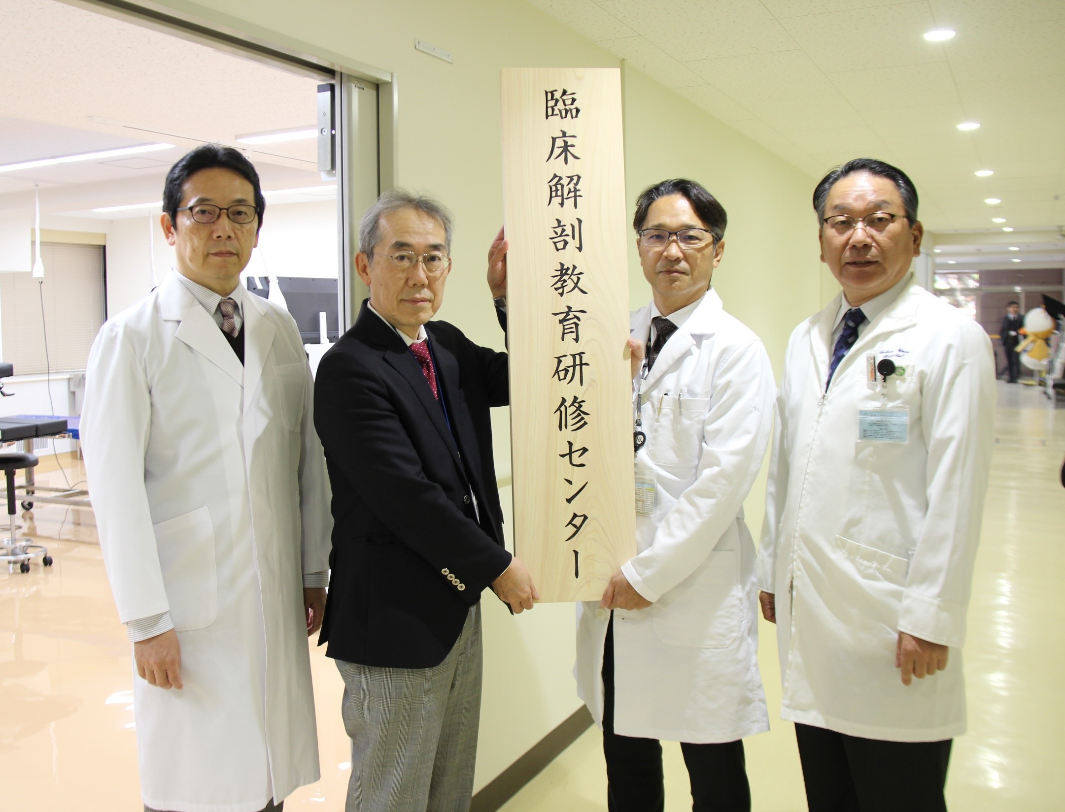 011127_（新着情報）臨床解剖教育研修センター