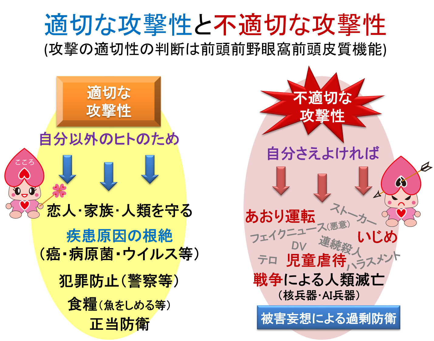 一坂先生_02