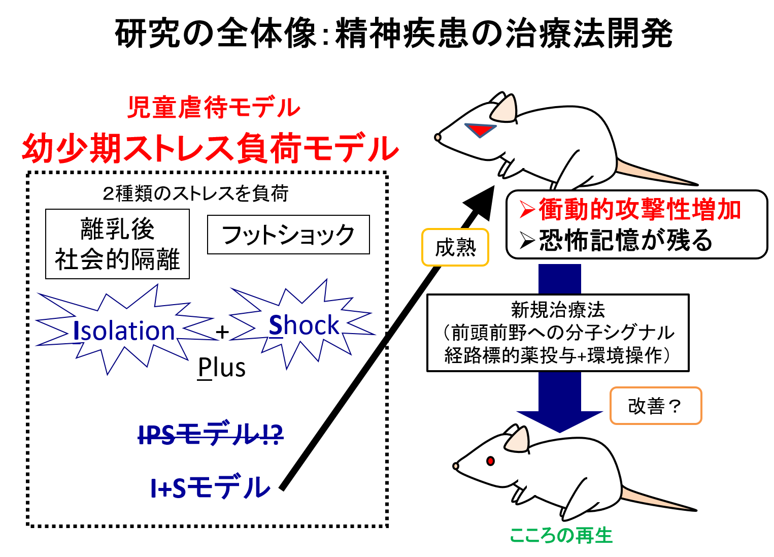 一坂先生_03