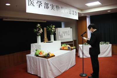 トップ > 新着情報 > 令和2年度鳥取大学医学部動物慰霊祭を執り行いました01