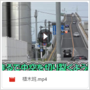 トップ > 新着情報 > 医学科1年動画01