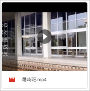 トップ > 新着情報 > 医学科1年動画02