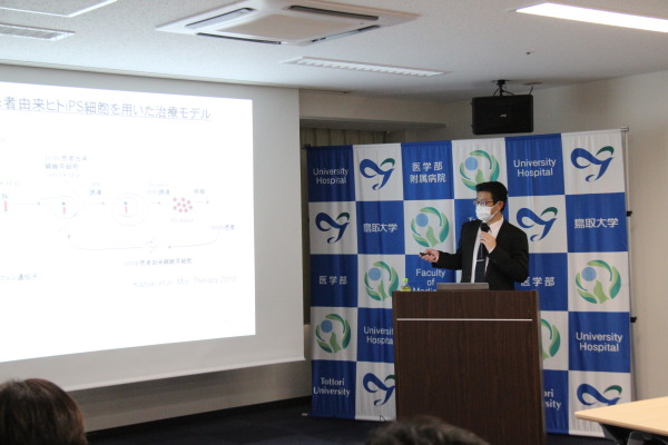 030122_（新着情報）記者説明会01
