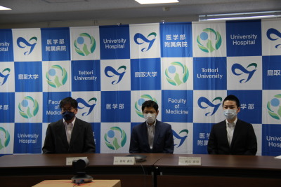 トップ > 新着情報 > 鳥取県協定03