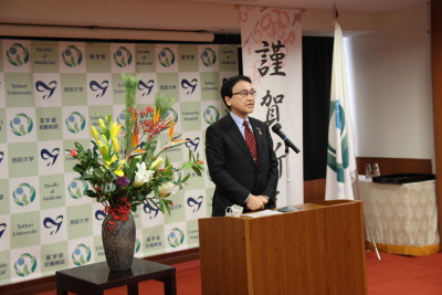 トップ > 新着情報 医学部・賀詞交換会を開催しました①