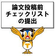 トップ > 研究情報　ロゴ02