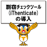 トップ > 研究情報　ロゴ03