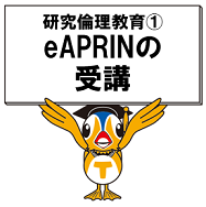 トップ > 研究情報　ロゴ04