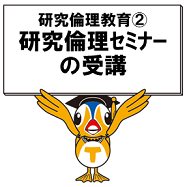 トップ > 研究情報　ロゴ05
