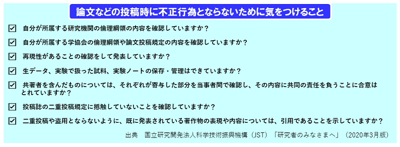 トップ > 研究情報　画像04