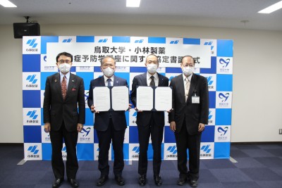 	トップ > 新着情報　認知症予防学講座協定締結式02